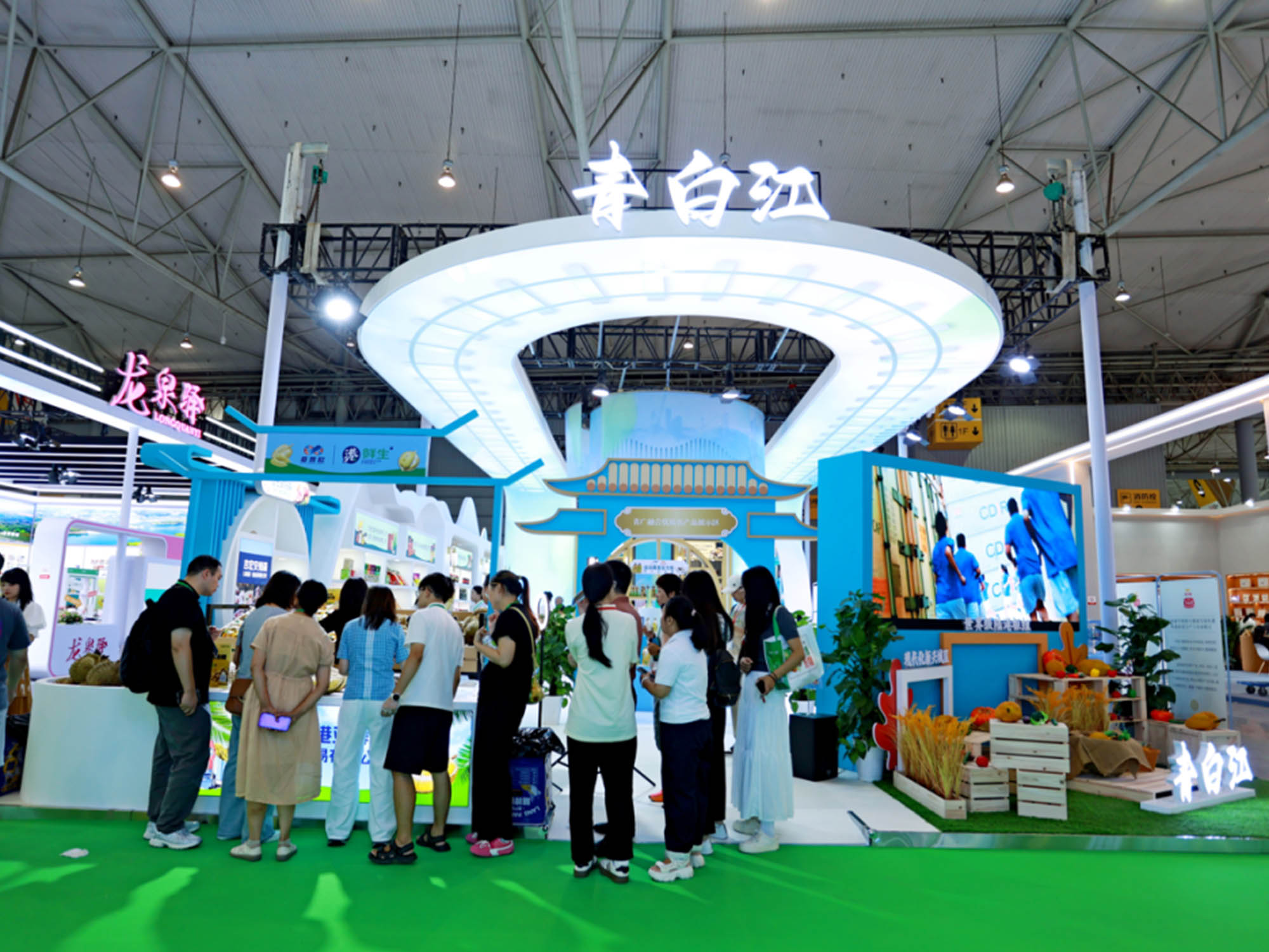 第十一届成都国际都市现代农业博览会-青白江展区