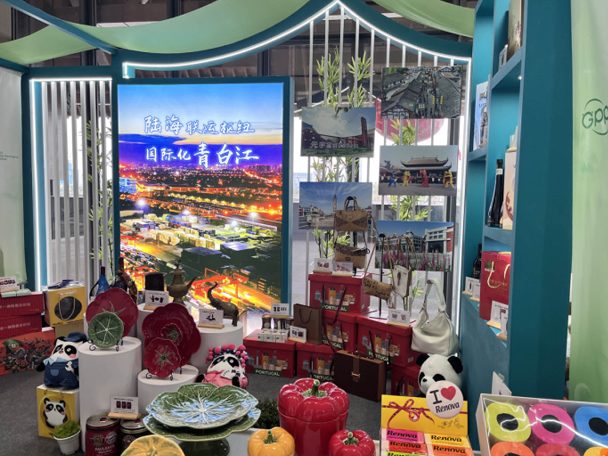 全球熊猫伙伴大会