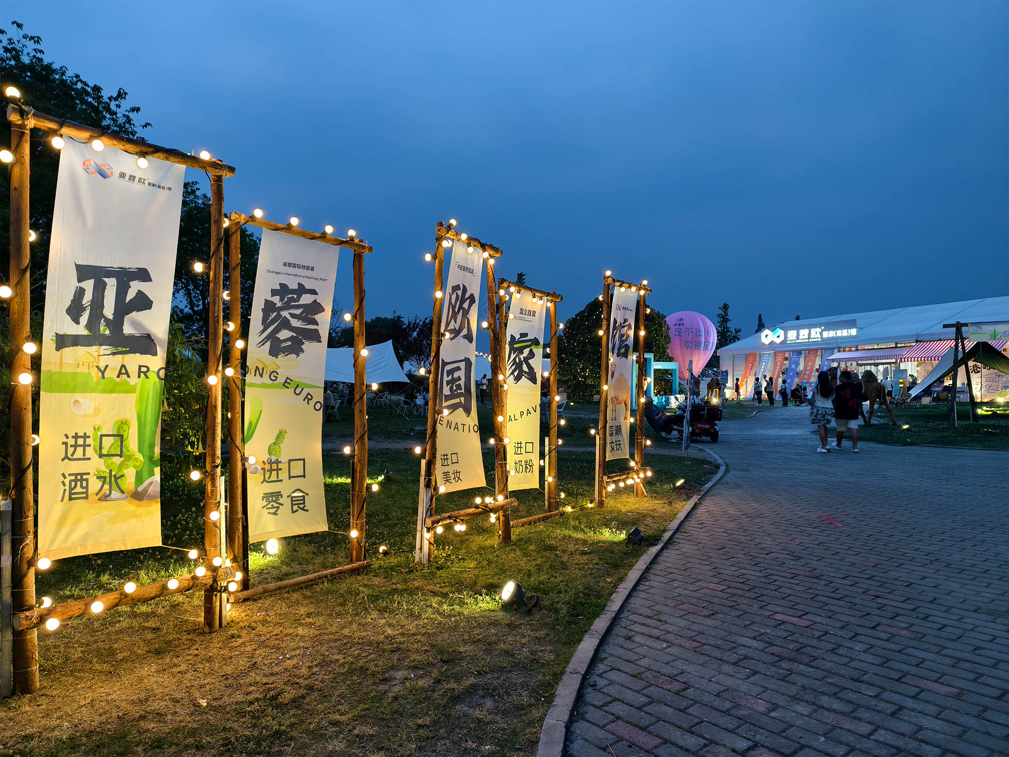 都江堰景区南桥快闪店