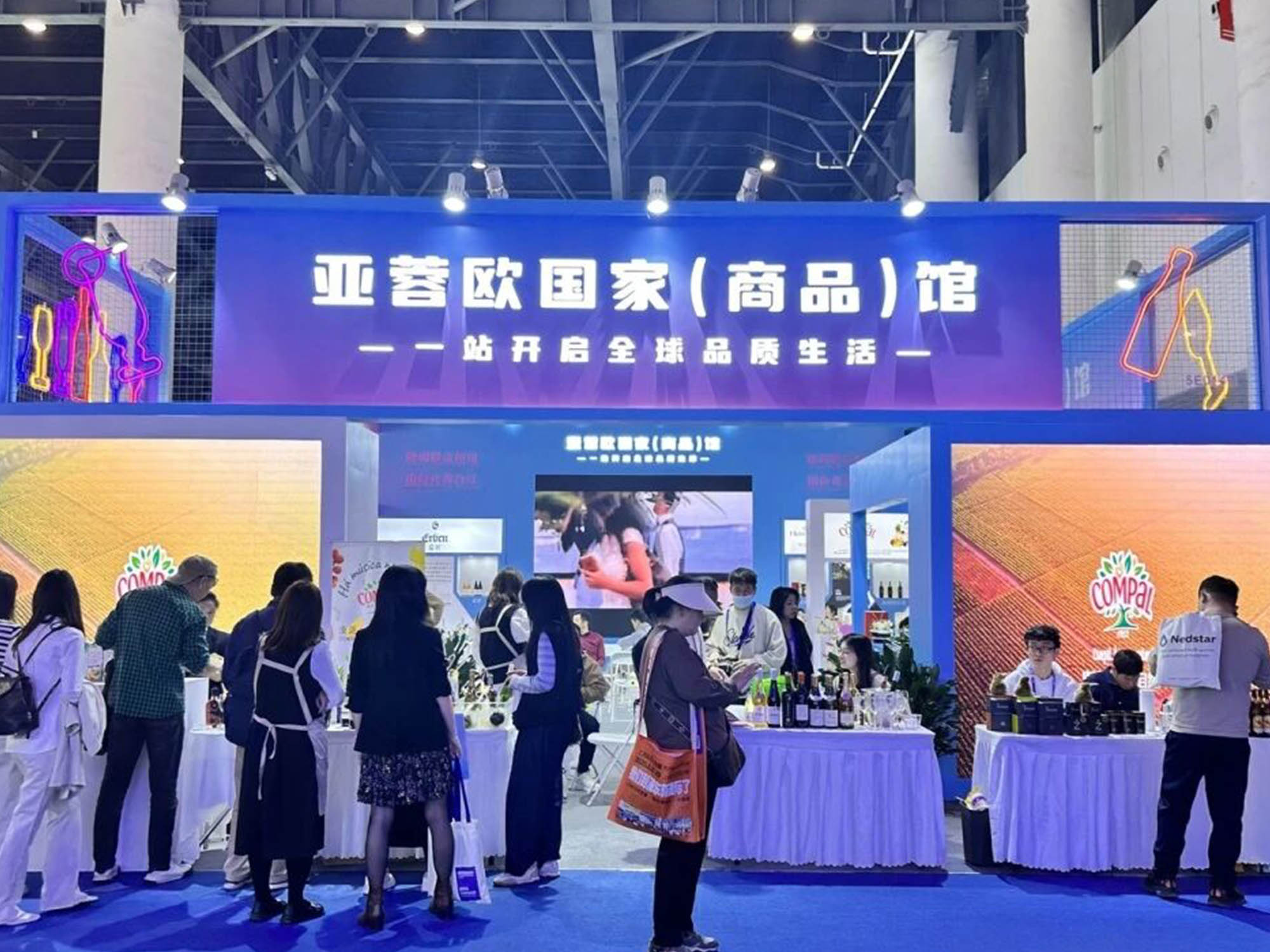 第112届全国春季糖酒会